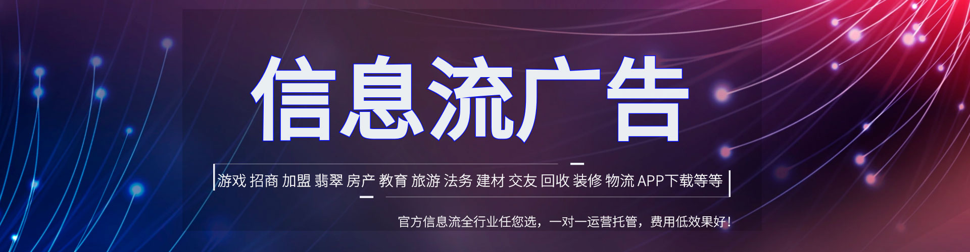 仙居如何做sem
