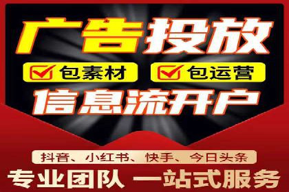 案例对比：网络推广开户不同路径解析